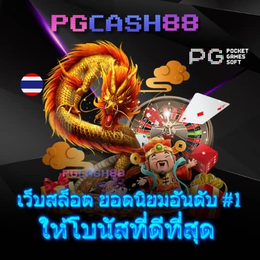 สุ่ม