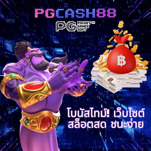 สุ่ม