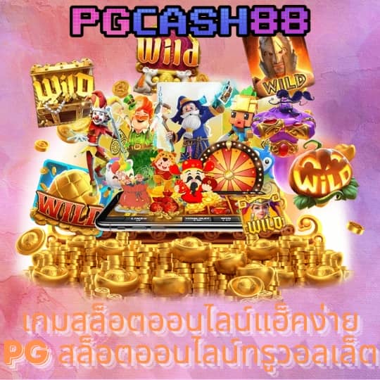 สุ่ม