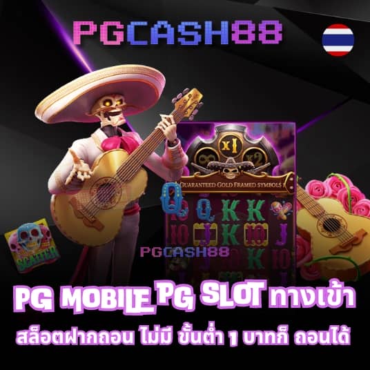 สุ่ม