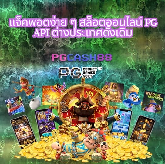 สุ่ม