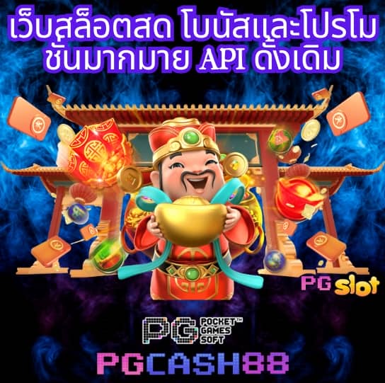 สุ่ม