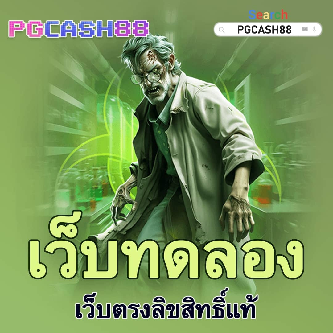 สุ่ม